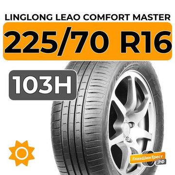 LingLong Leao Comfort Master 225/70 R16 103H