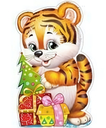 Плакат вырубной А3 Тигренок новогодний (с блестками)