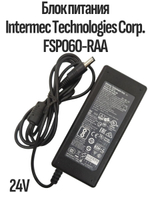 Блок питания Intermec Technologies Corp. FSP060-RAA 24v