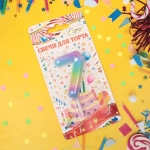 Свеча для торта Цифра Радуга «7» 6*4 см