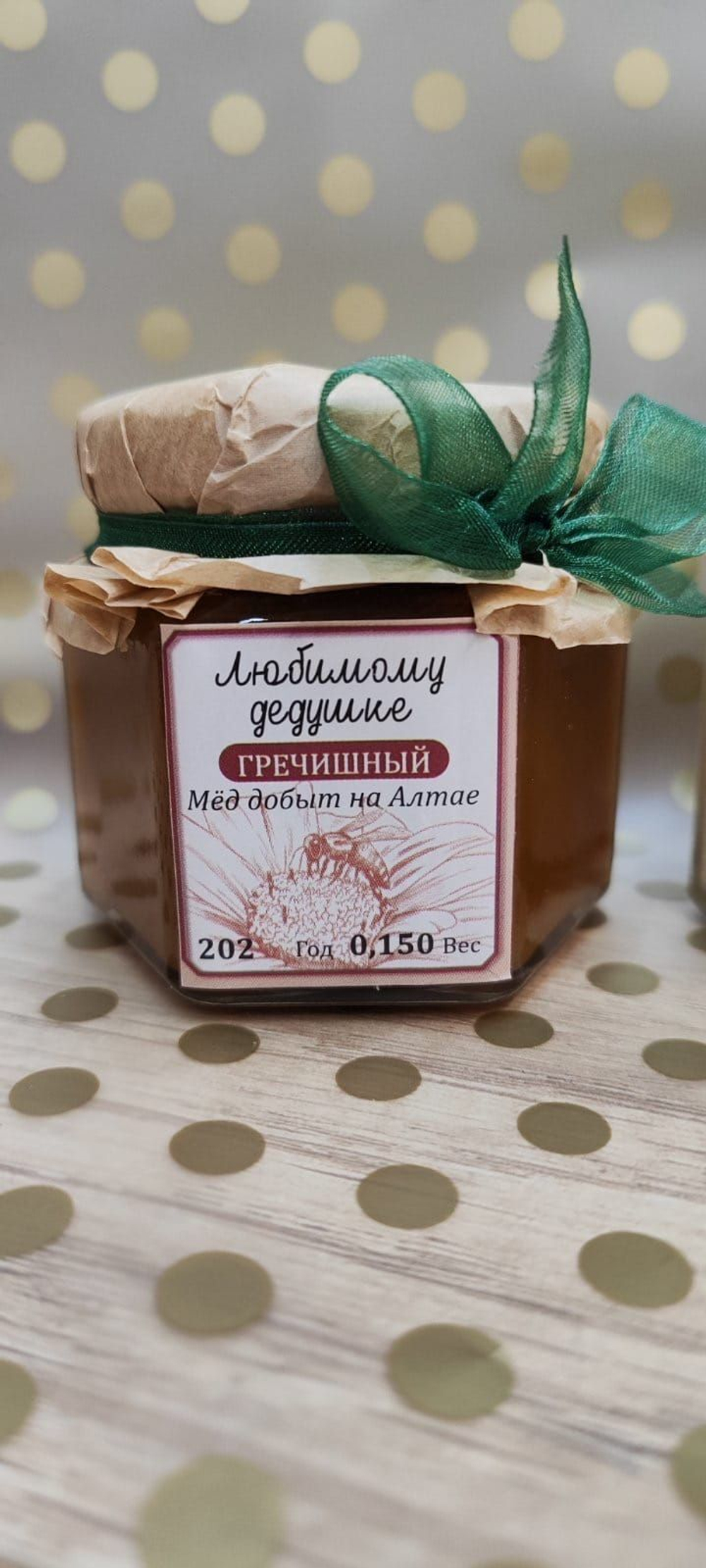 Набор меда из 5 сортов по 150 гр. Подарок дедушке.