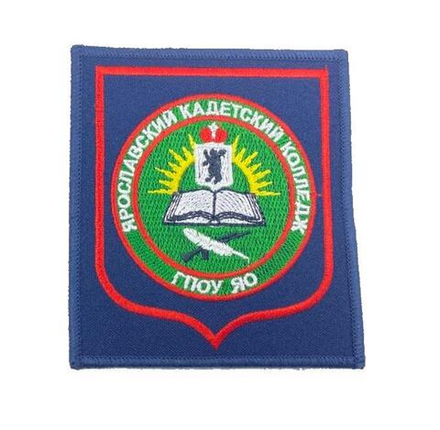 Шеврон Ярославский Кадетский колледж ЯКК (фон синий)