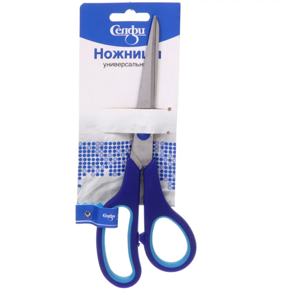 Ножницы универсальные бытовые «VOSTOKDOM», цвет микс красный/голубой, 21см (блистер Селфи)