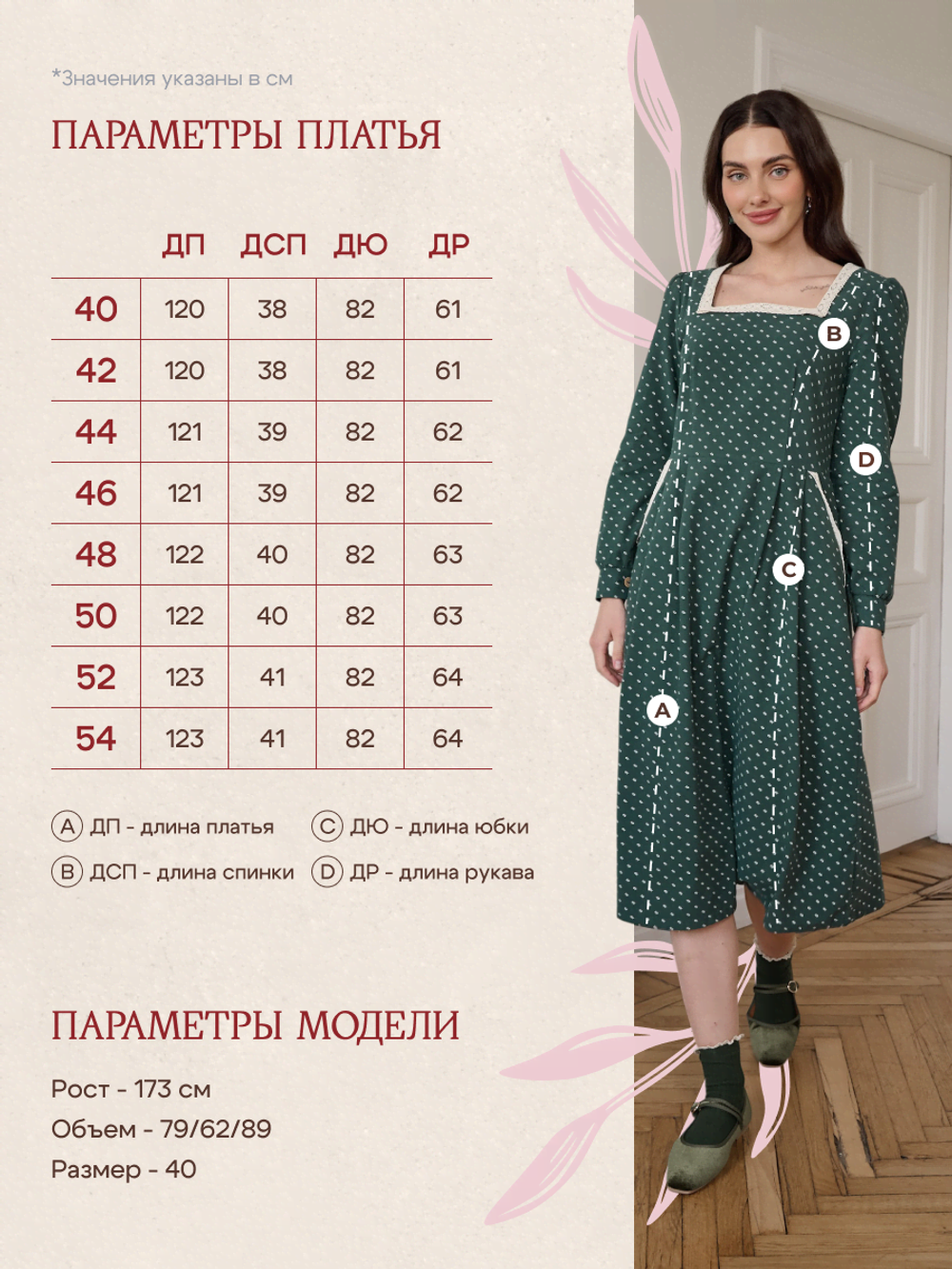 Платье длинное кружевное