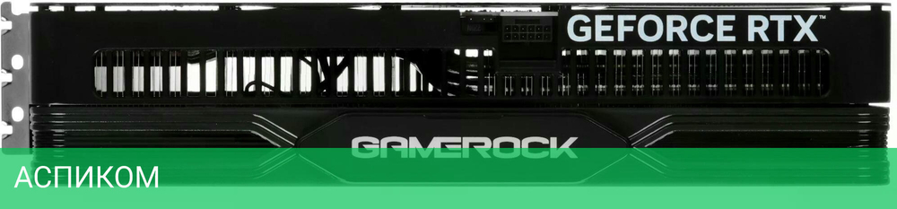 Видеокарта Palit GeForce RTX 5090 GameRock OC 32Gb GDDR7 (NE75090S19R5-GB2020G)