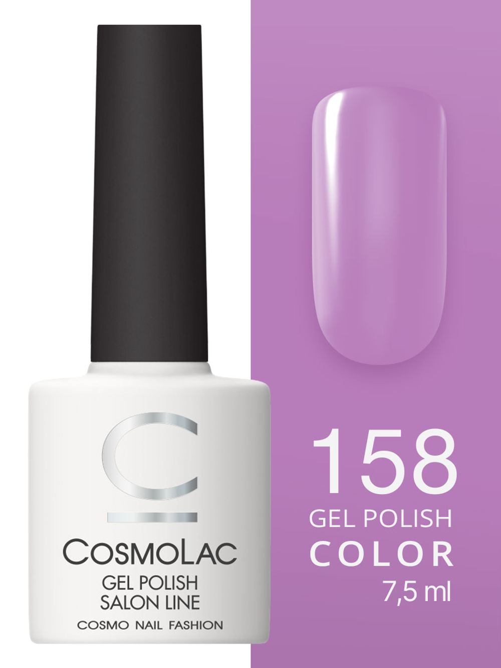Cosmolac Гель-лак/Gel polish №158 Сердце фиалки 7,5 мл