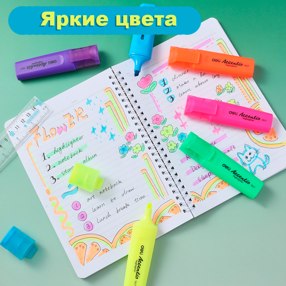 Текстовыделитель DELI "S621" 1-5 мм, фиолетовый