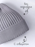 Шапка для девочки осенняя вязаная