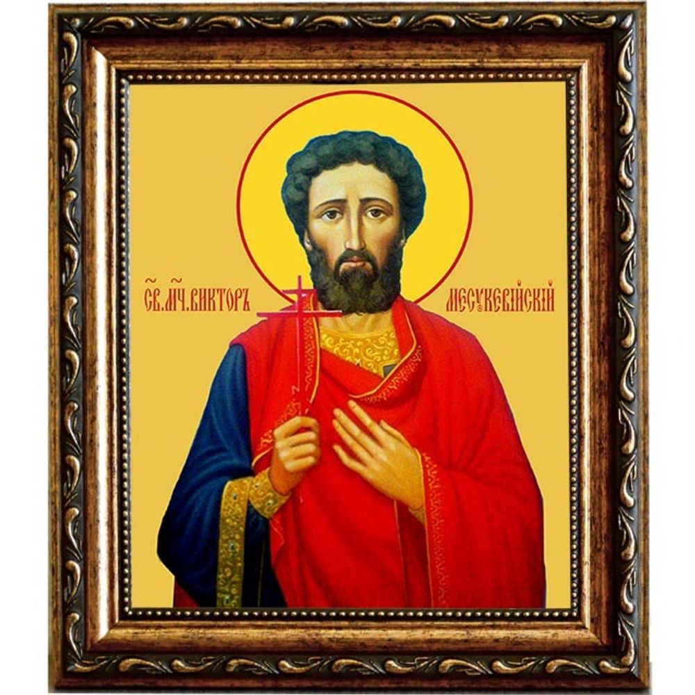 Виктор Месукевийский, Грузинский, Мученик. Икона на холсте.