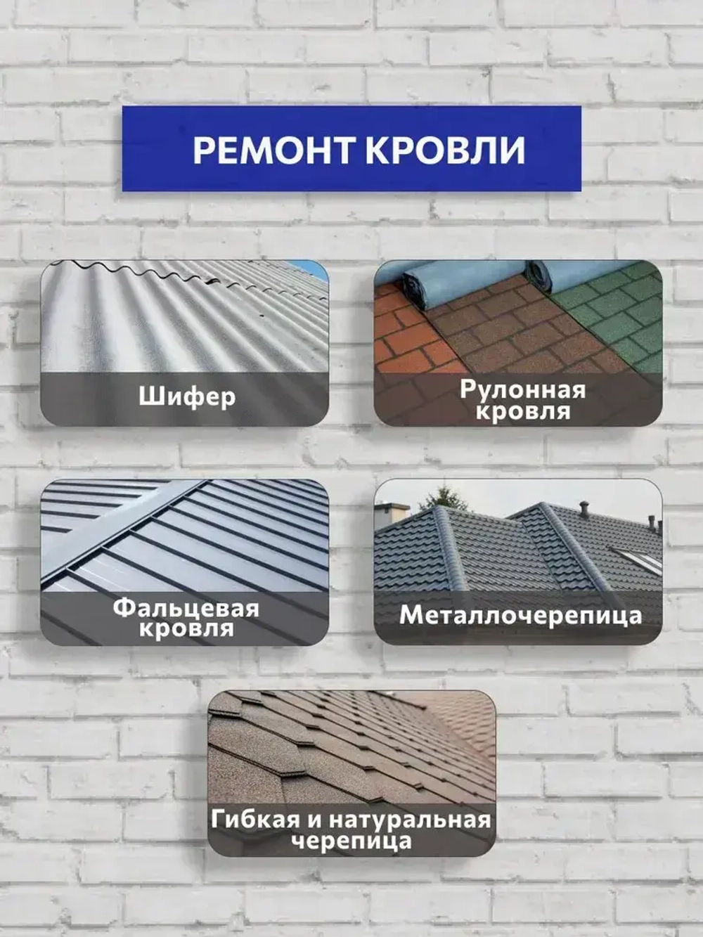 Лента-герметик NICOBAND 10 м х 10 см коричневый / гидроизоляции кровли Технониколь для ремонта крыши и окон