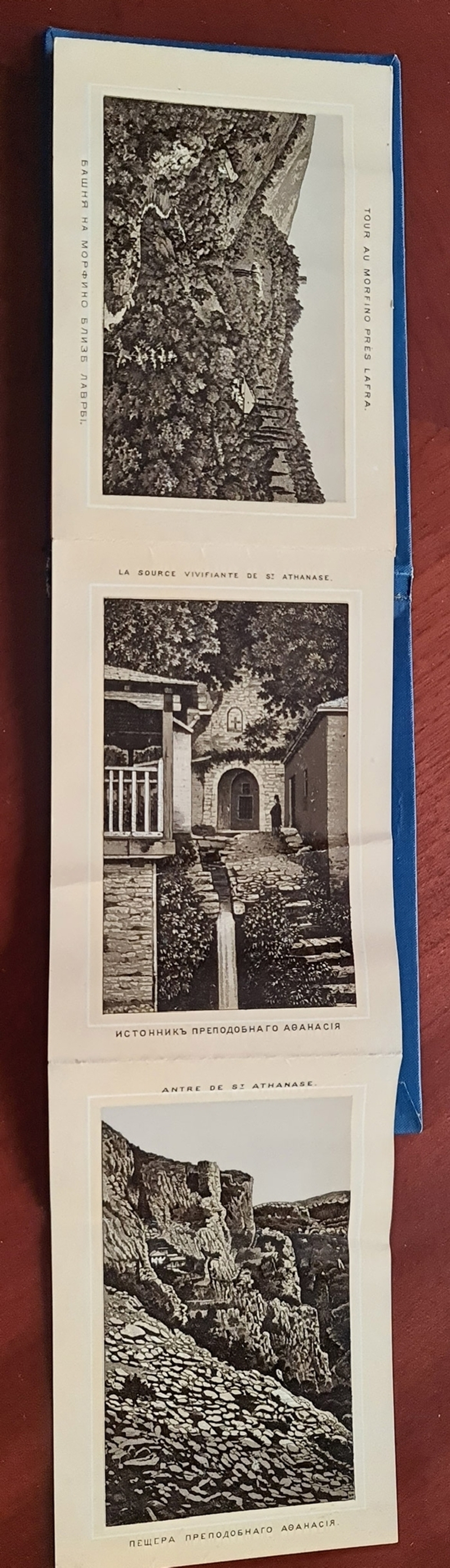 "Виды Монастырей и Скитов Святой Афонской Горы". 1900г. - антикварное издание