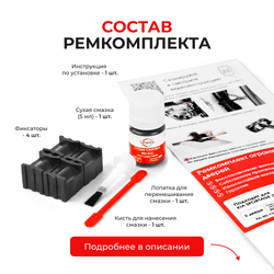 Ремкомплект ограничителей дверей KIA Sportage (V) NQ5 (2 двери, тип 70) 2021-2023