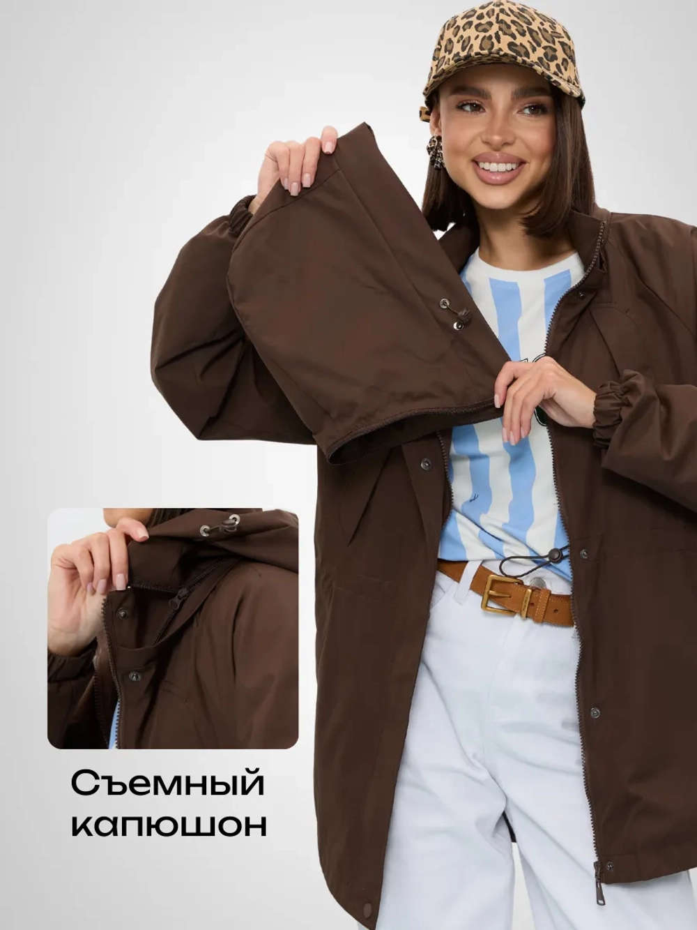 Ветровка с капюшоном удлиненная