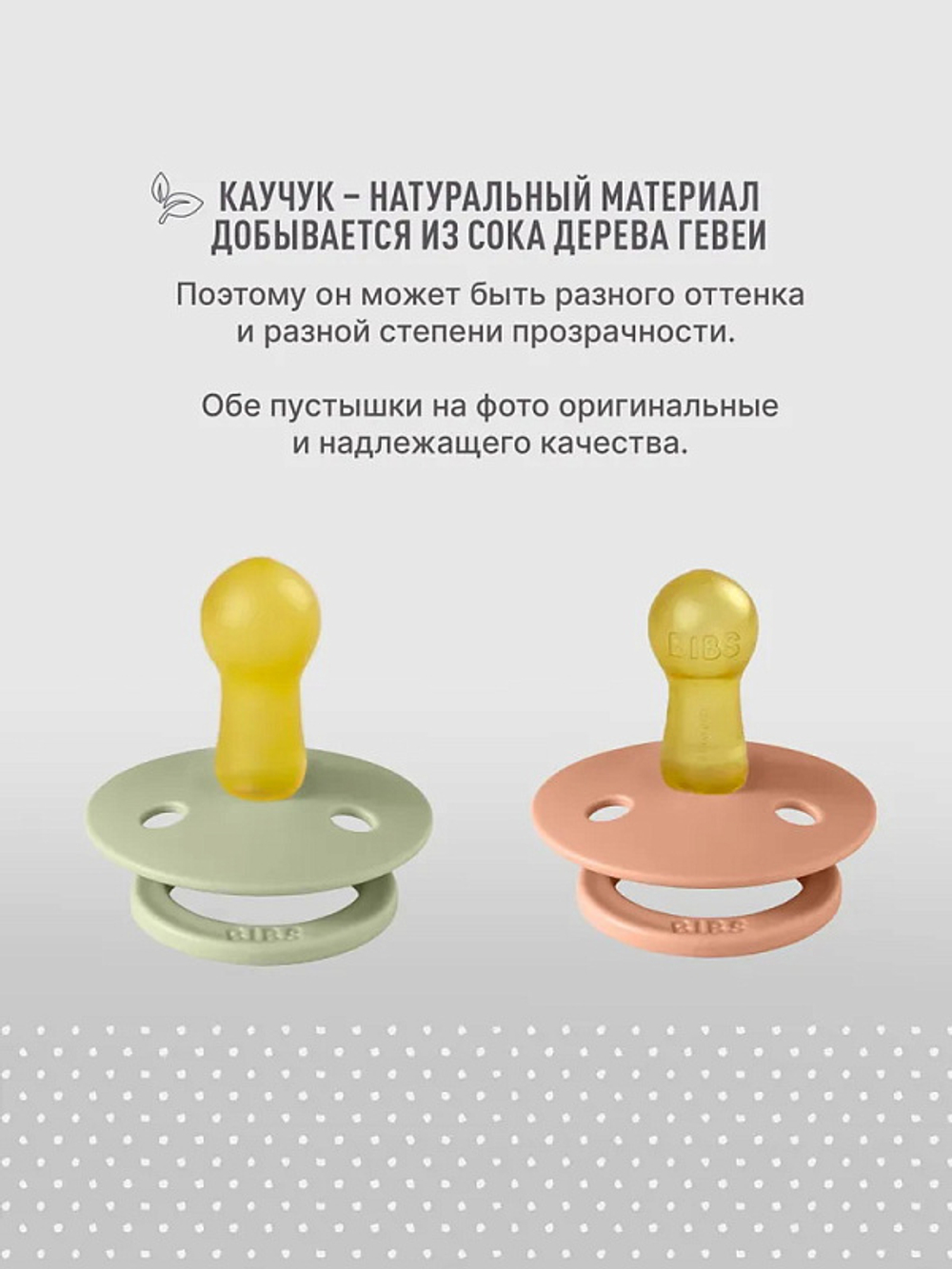 Пустышка латексная De Lux Latex 0+