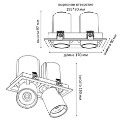 Светильник точечный встраиваемый Wertmark Technical Dorsum WTD.O31.067.30.20
