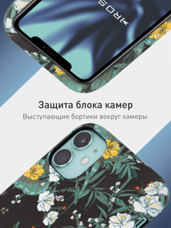 Чехол ROSCO для Apple iPhone 11 (арт.IP11-PRINTST-4 )