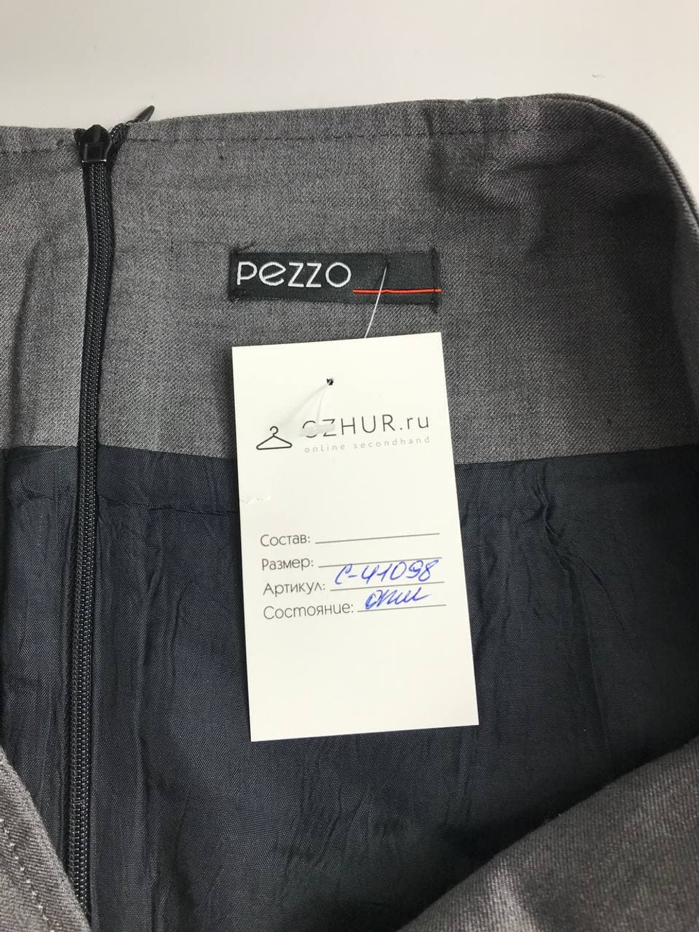 Юбка Pezzo с поясом 40 размер