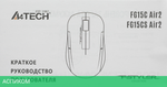 Мышь A4Tech Fstyler FG15C Air 2 Black