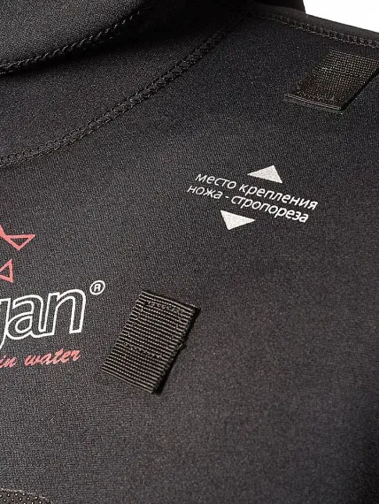 Гидрокостюм SARGAN Калан 3.0 эластичный неопрен 9 мм