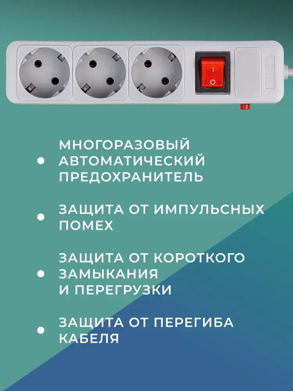 Сетевой фильтр 16А, 3500 Вт, 3 гнезда, без з/ш, с з/к, 3 м, серый