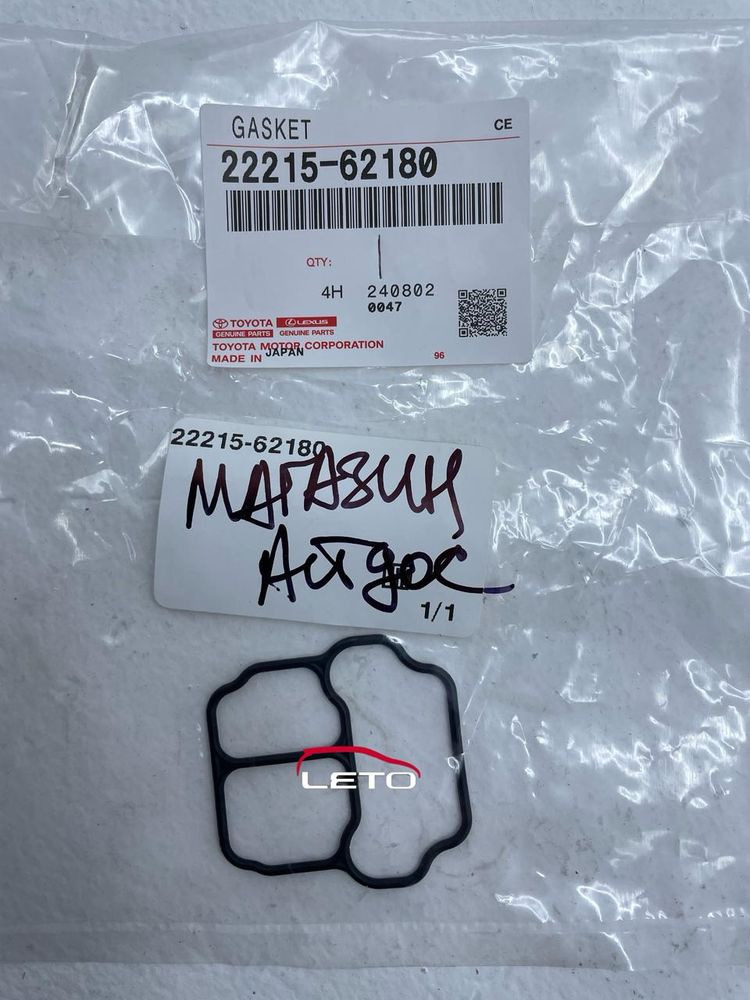 Прокладка датчика контр оборотов 22215-62180 2221562180 Прокладка датчика контр оборотов 22215-62180 2221562180