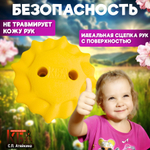 Зацепы для детского скалодрома, набор "Природа"