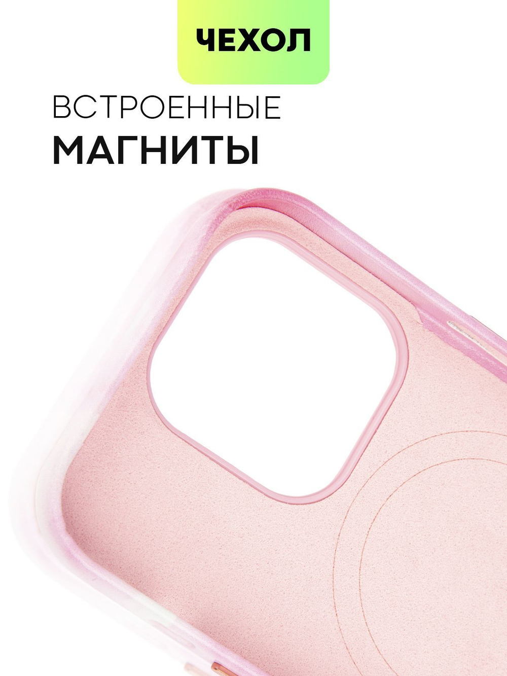 Чехол BROSCORP для Apple iPhone 14 Pro (арт. IP14PRO-AQUARELLE-PURPLE)
