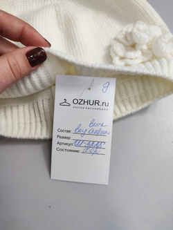 Шапка красивая