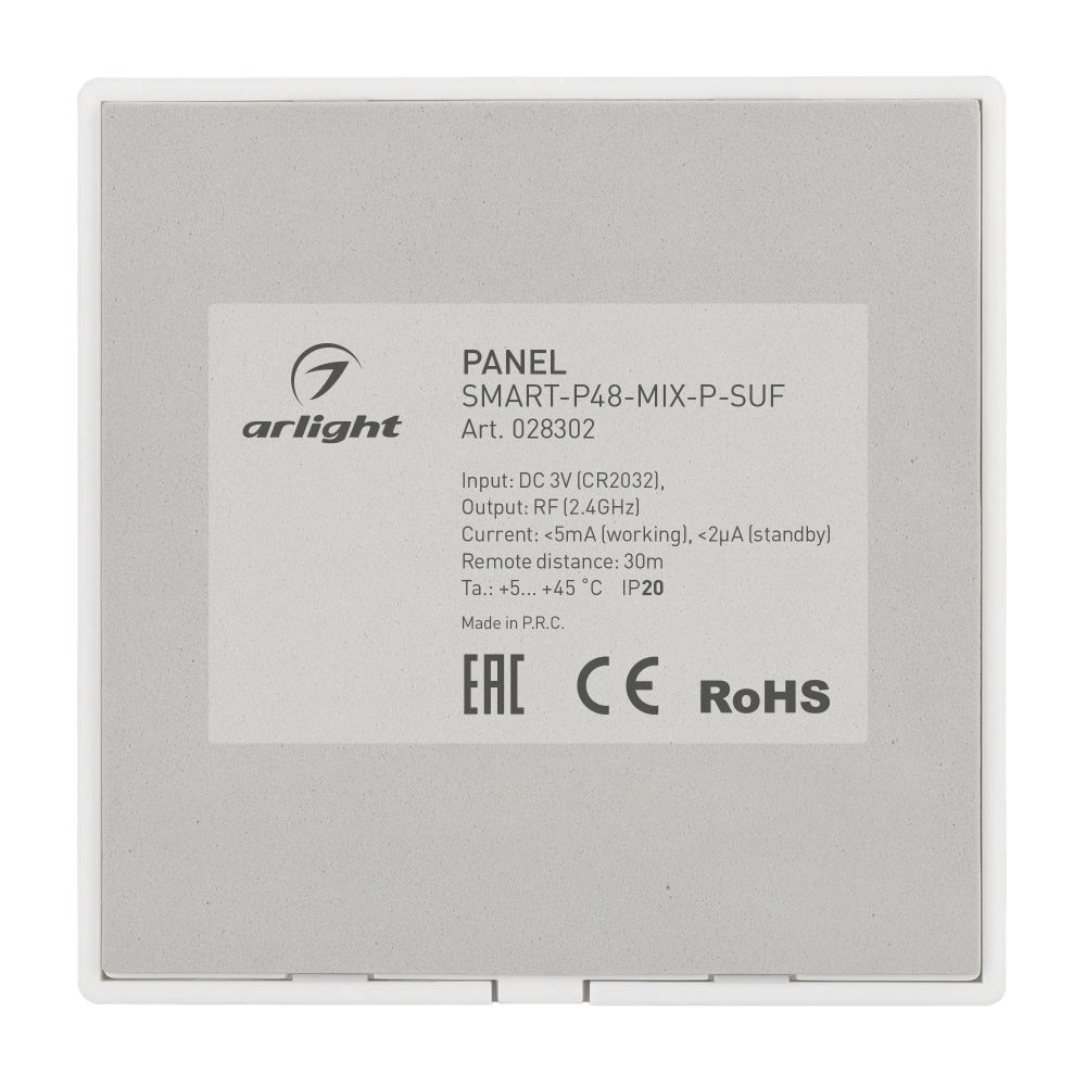 Панель SMART-P48-MIX-P-SUF (3V, 1 зона, Knob, 2.4G) (Arlight, Пластик) 028302