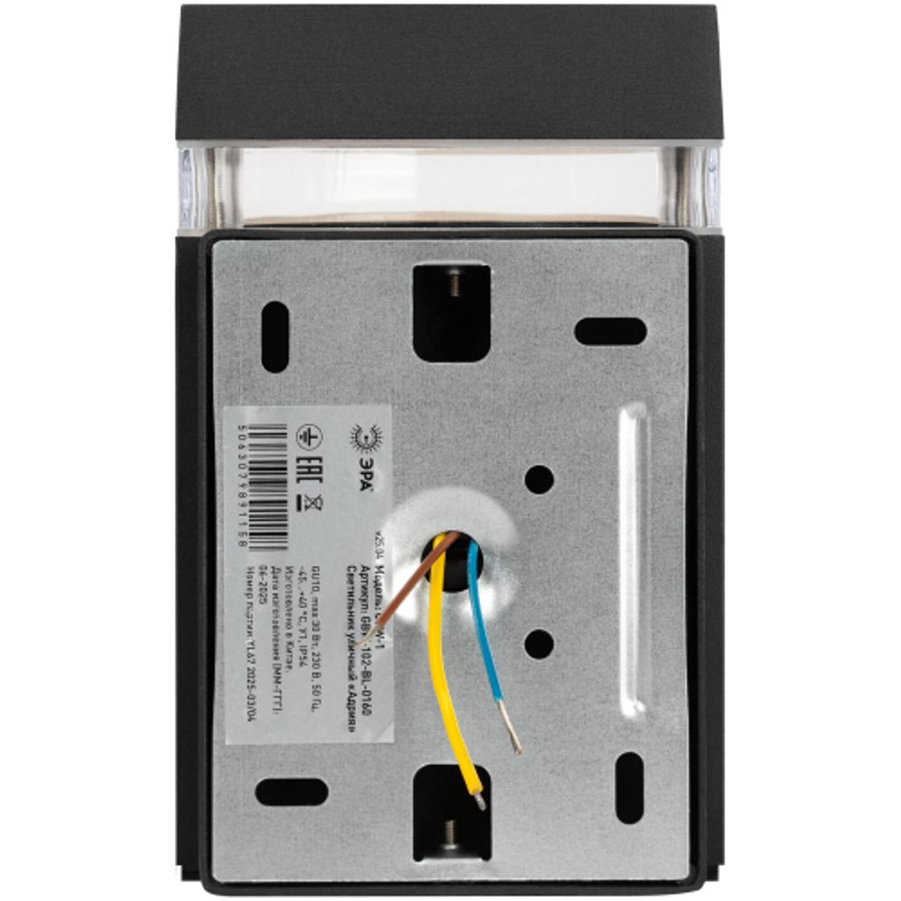 Светильник уличный настенный ЭРА «Адрия» GBW-102-BL-0160 230В 1хGU10 max 30Вт IP54 160х100x95мм вверх черный | Садово-парковые светильники