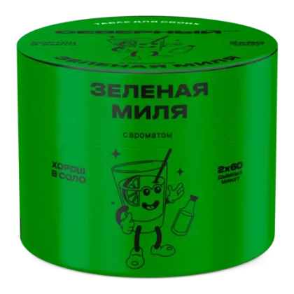 СЕВЕРНЫЙ 100 Зеленая миля