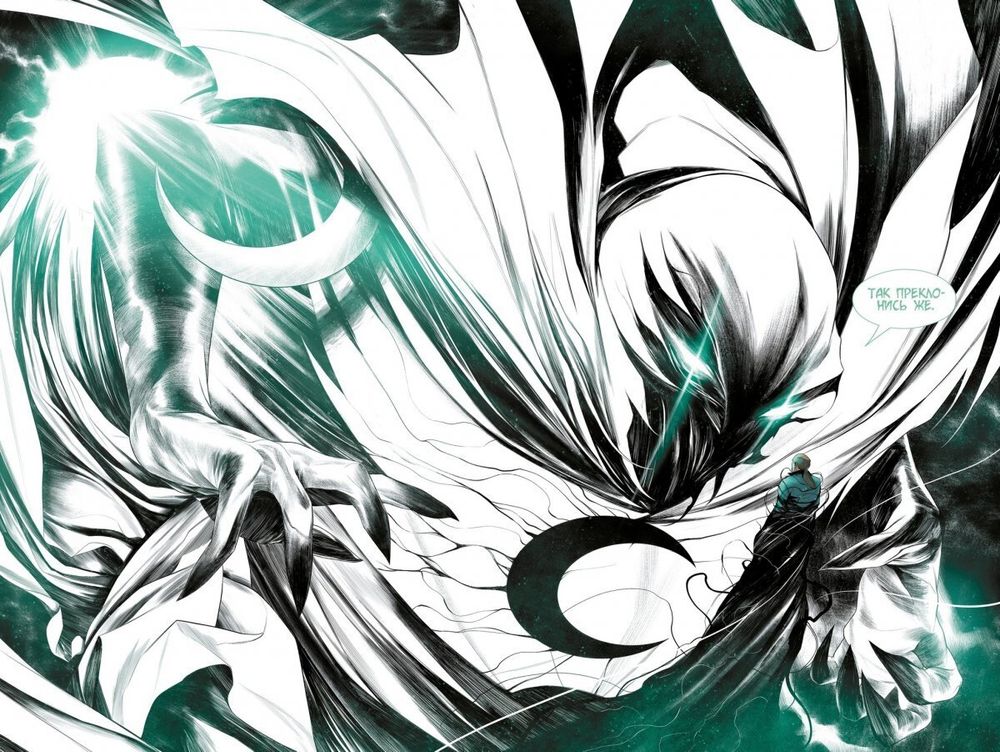 Комикс Лунный Рыцарь (2021) #2