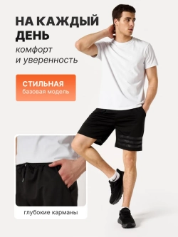 Шорты спортивные легкие