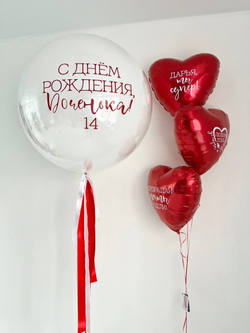 Воздушные шары на 14 лет для девочки №3168