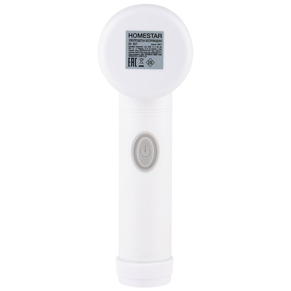 Электрощётка беспроводная HOMESTAR HS-1037 (108921)
