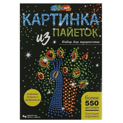 Картина из пайеток с гвоздиками "Павлин" 28*22см. (Мультиарт)