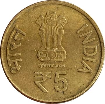 5 рупий 2012 Индия «60 лет Парламенту Индии»