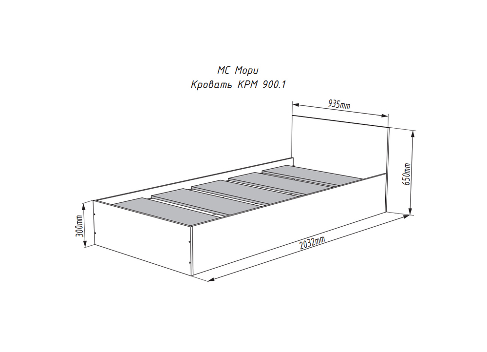 Мори (ДСВ) КРМ 900.1 Кровать одноместная
