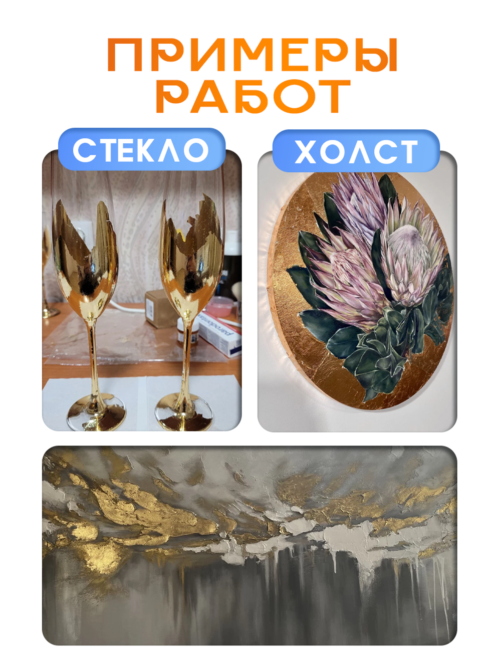 Шеллачный лак неосветленный