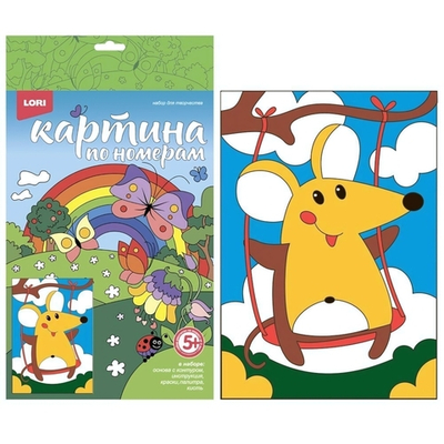 Картина по номерам 20*28,5см "Весёлые картинки. Мышка на качели" (Lori)