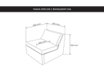 Кресло для отдыха ЙОКИ FALCONE 16 (brown)