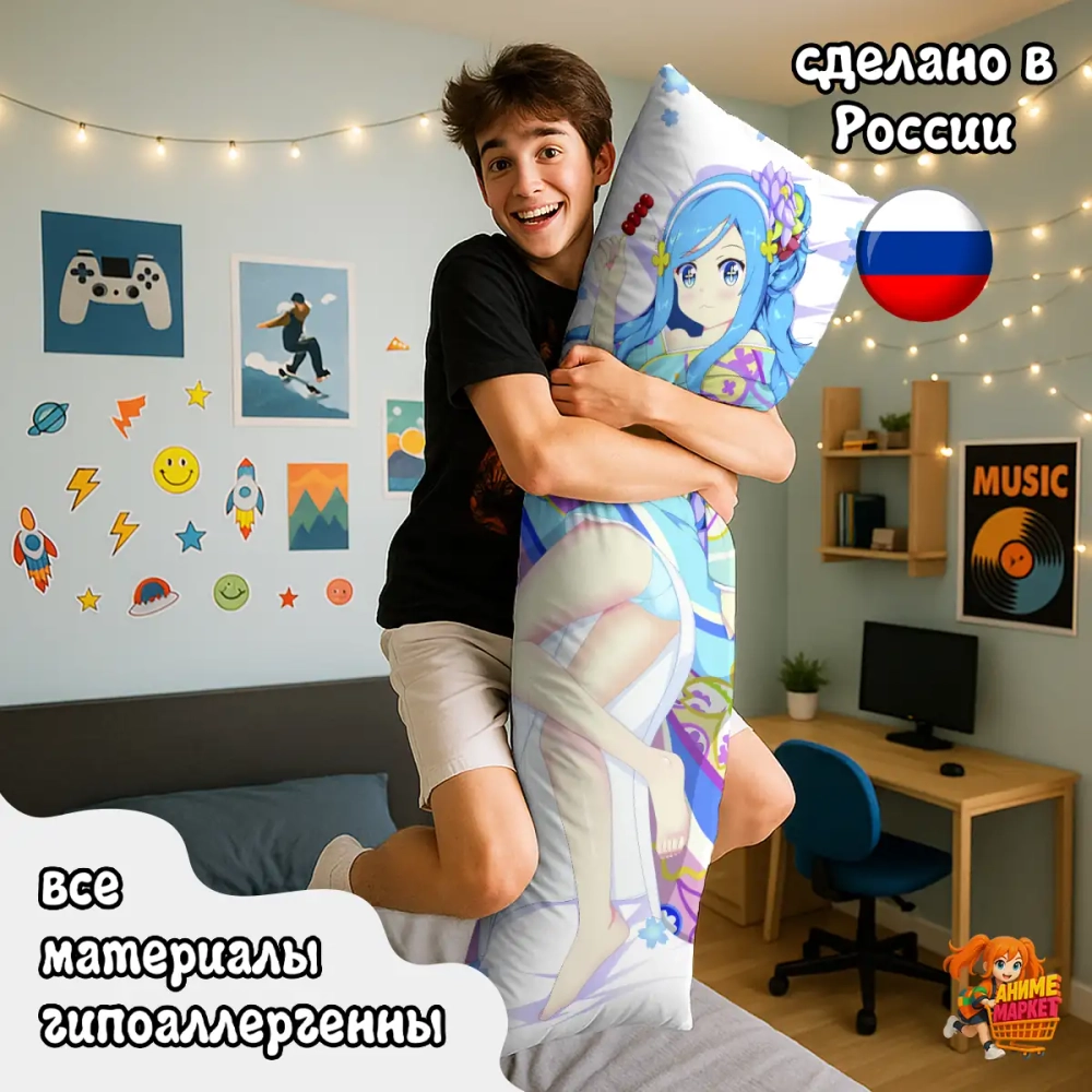 Дакимакура Himouto! Umaru-chan Сильфинфорд Татибана