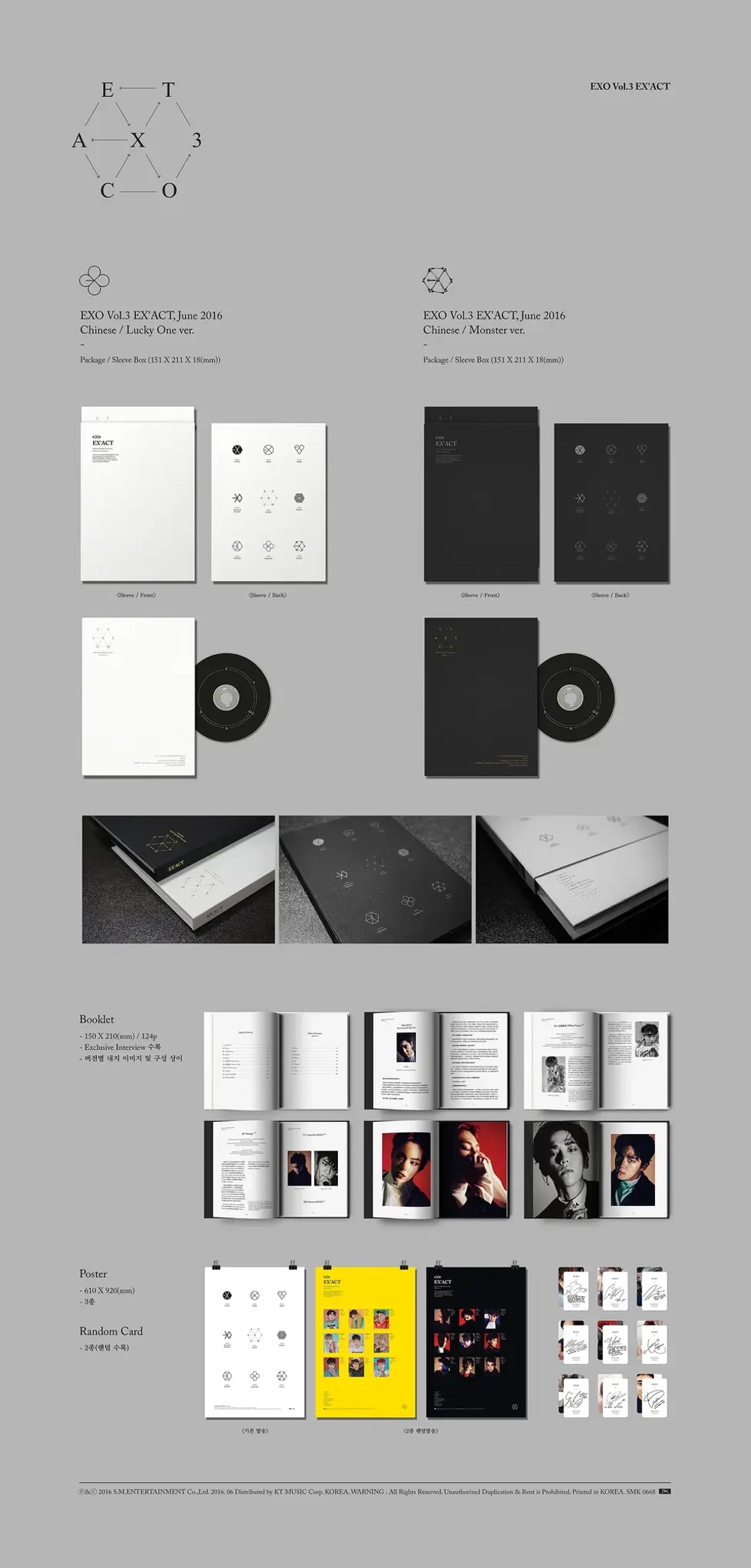 Альбом EXO - EX'ACT