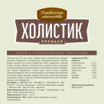 Сухой корм для собак Деревенские лакомства Холистик Премьер для животных мелких пород, с уткой и рисом, 3 кг