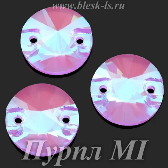 Пришивной риволи с 2 отверстиями, ЛС Пурпл MI (рив.)