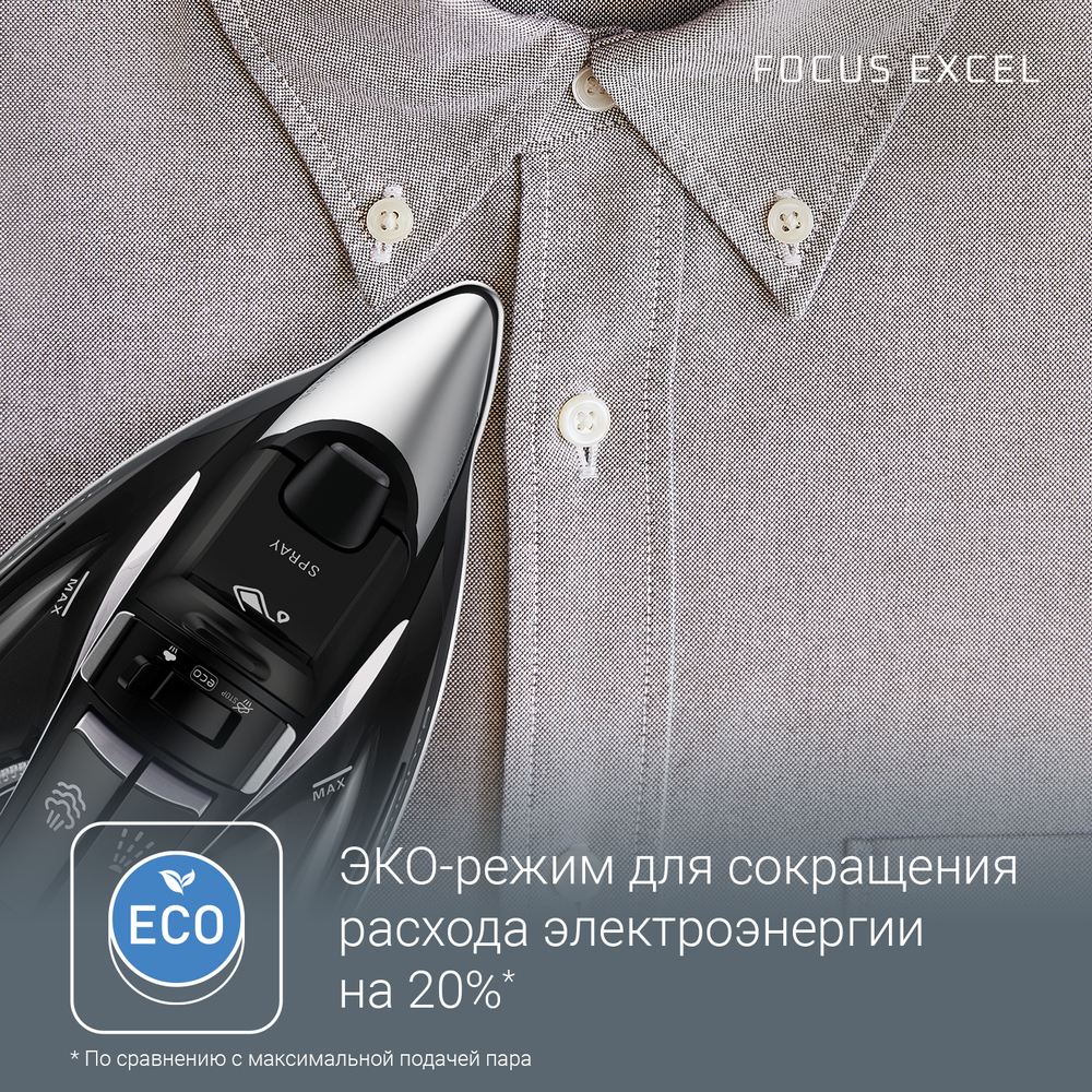 Утюг Rowenta Focus Excel DW5320D1