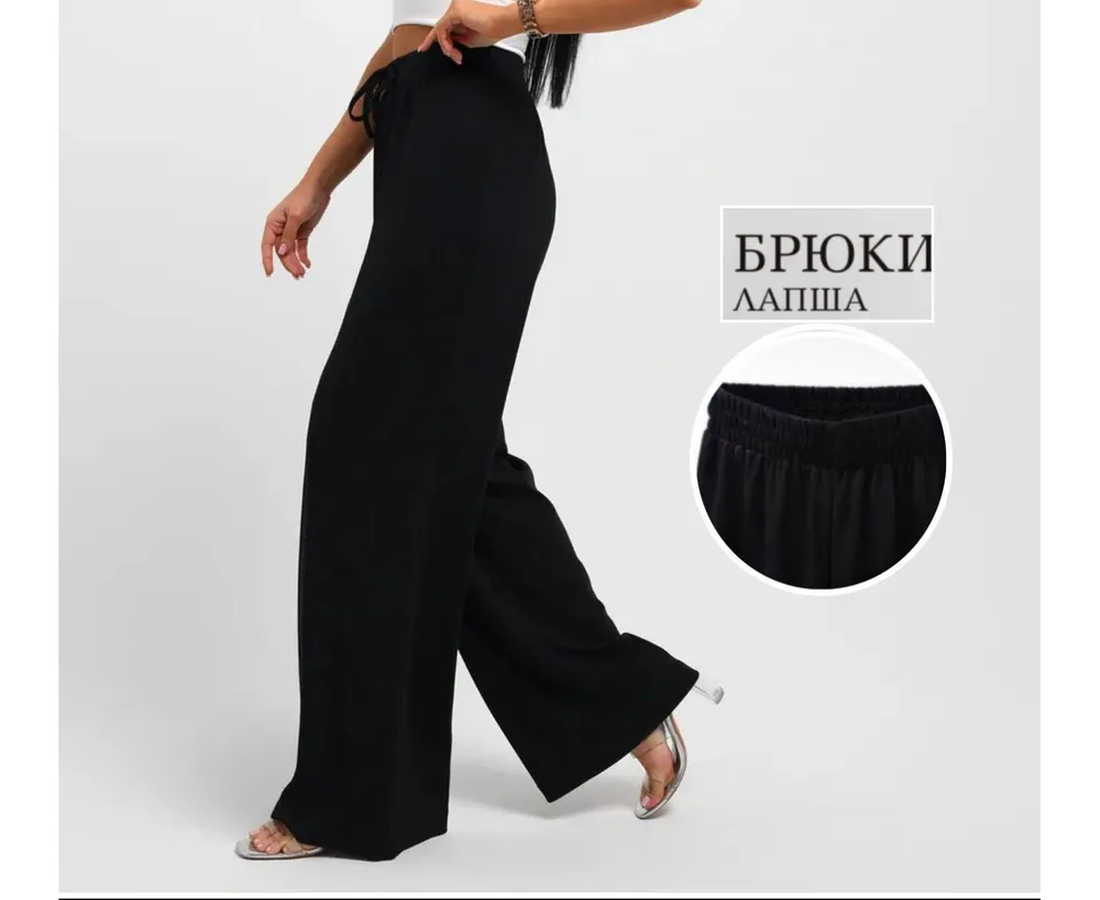 Брюки 50365528 Fabrika