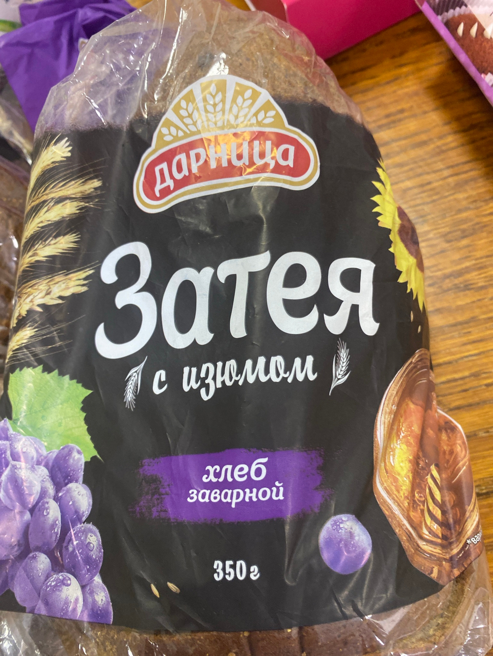 Хлеб затея с изюмом