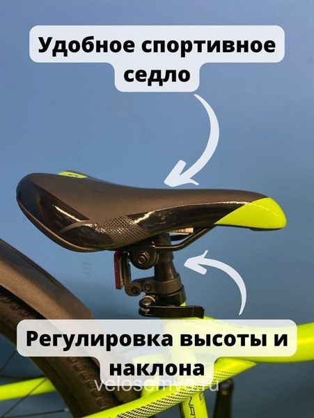 Горный скоростной велосипед 26 Stels Navigator 510 MD