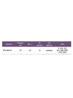 Блесна для зимней рыбалки Karasik 35мм, 4,2г, S/C 1 шт